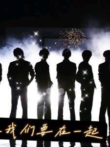 我们要在一起 土木